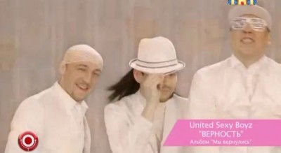 шлем верности