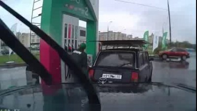 Веселый заправщик