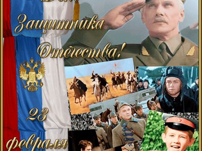 Олег Газманов - Офицеры