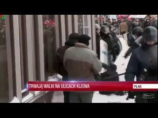 Беркут плюёт в лицо...