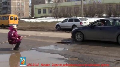 Рыбалка, такая рыбалка...