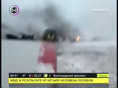 Кадры первых минут после катастрофы ТУ-204