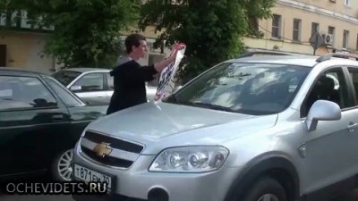 Стоп Хам в Астрахани