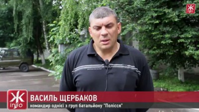 Реалии войны на востоке Украины - Житомир.info