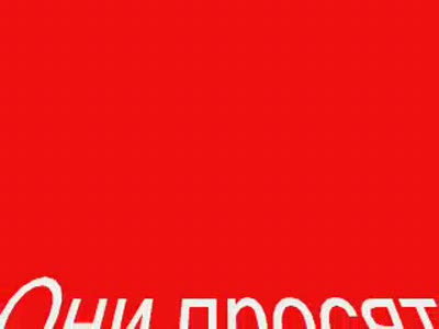 Сотрудники ОВД Митино просят помощи.