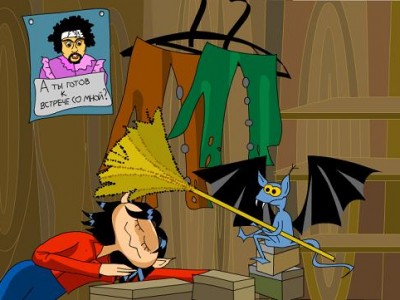 Песня вампира