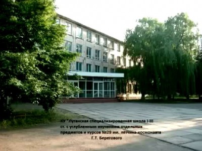 Видеообращение жителей Луганска