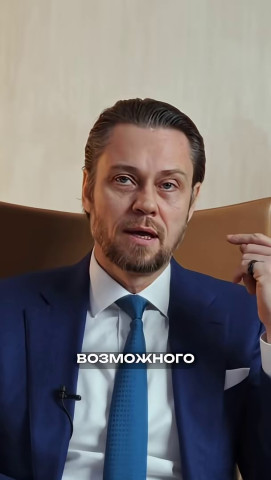 не дам
