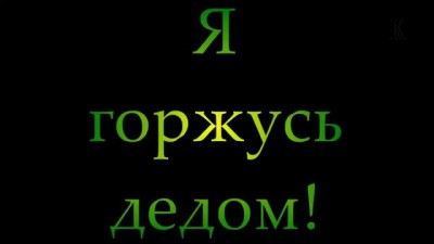 Дед против двух бойцов беркута. Дед герой.