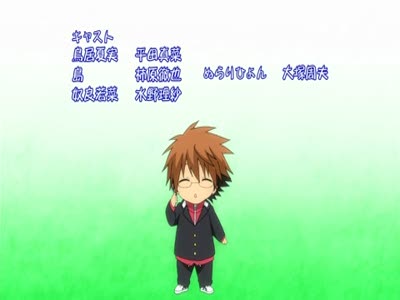 Nurarihyon no Mago ED