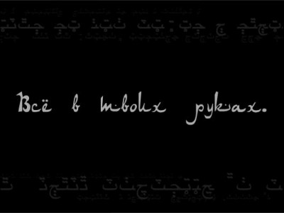 притча"Бабочка"