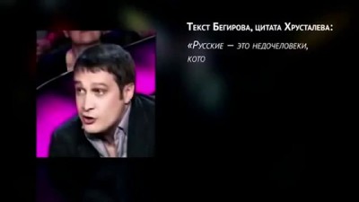Тесак берет интервью у доверенного лица путена багирова