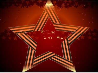 С 23 февраля