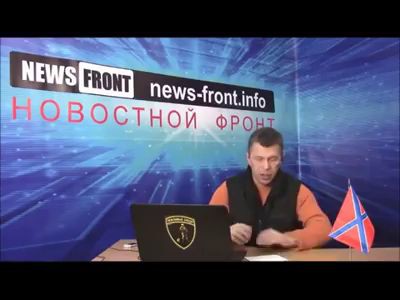 Укропы-фашисты