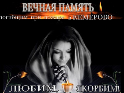 ПОМОЛЮСЬ ЗА ВСЕХ