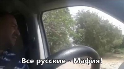 Израиль 8 мая Беседа охранника с водителем