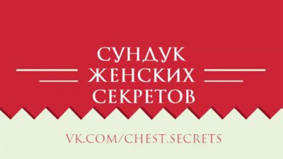 Как избавиться от прыщей? Рецепт!