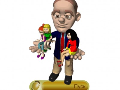 Плеер  БАБНИК...