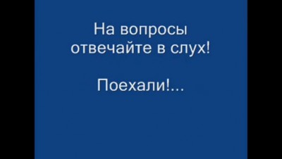 Просто тест...