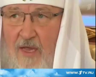 МИТРОПОЛИТ КИРИЛЛ ПУТИНУ - ПРАВДА МАТКА.