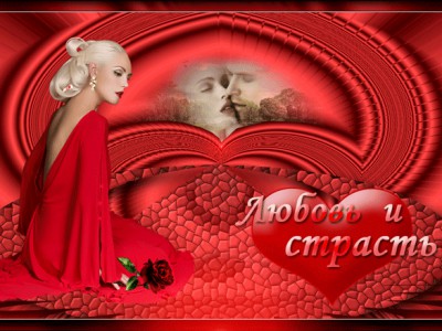 ПРОСТИ МЕНЯ МОЯ ЛЮБОВЬ