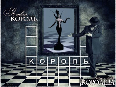 Филип Киркоров - Я твой король