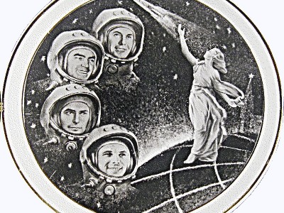 Я - Земля! Ольга Воронец