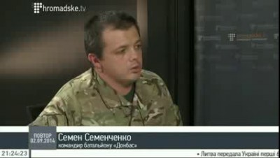 Семенченко повысили)))))))))