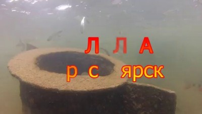 Под водой