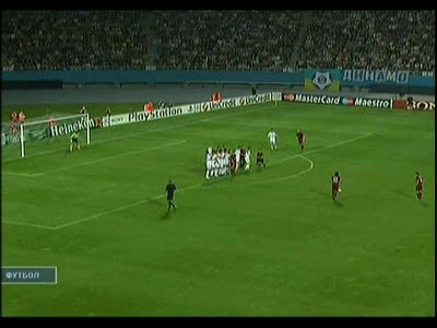 Динамо-Рубин