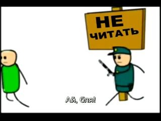 Цианид и Счастье! Не читать!