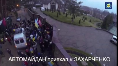 Видео усадьбы министра МВД