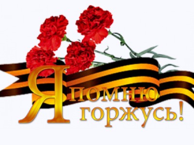 Флеш-плеер Мне досталось испытание