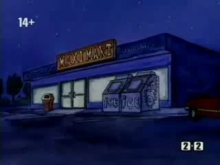 бивис и батхед-вечер пятницы