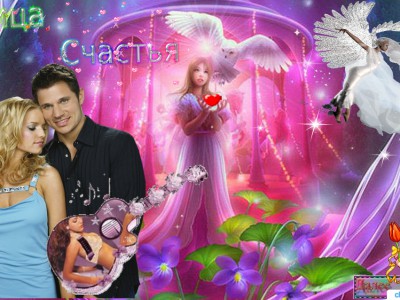 Птица счастья