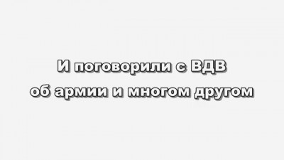 ВДВ ПРОТИВ ДАГестанцев (+18)