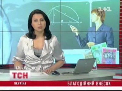 "Благородная" цель обернулась скандалом