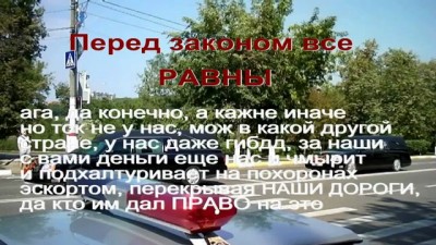 ритуальные услуги дпс в Раменском - эскорт для блатных