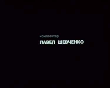 Алексей Знаменский (сурдоперевод) - Перемен (В. Цой)