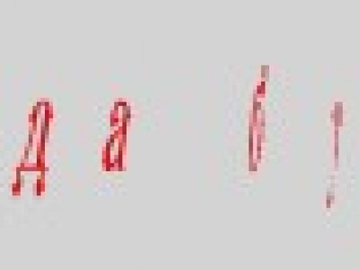 Пусть всегда будет солнце