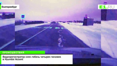 авария замедление и обработка цвета1