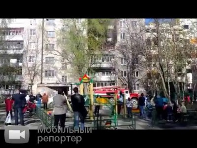 пожар