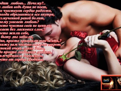 больше не хочу