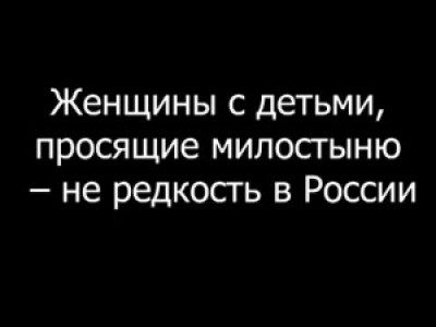 Дети-рабы в руках попрошаек