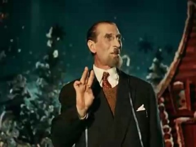 Карнавальная ночь