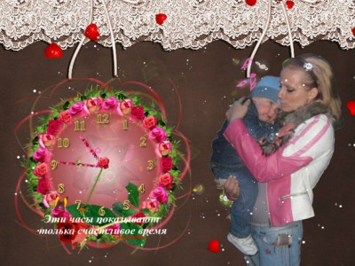 Для Юли и Тимошки