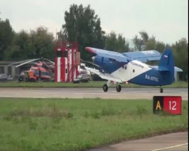 АН-2 МС МАКС 2013