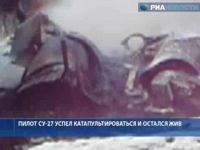 Разбившийся под Владивостоком Су-27 разлетелся на куски и загорелся
