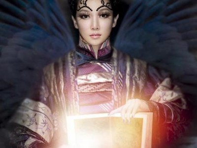 The divine comedy, gave birth to all things - bumps