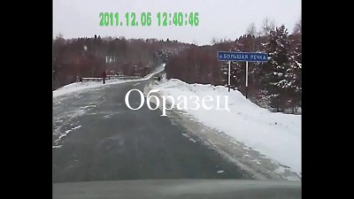 Занос автомобиля и пешеход